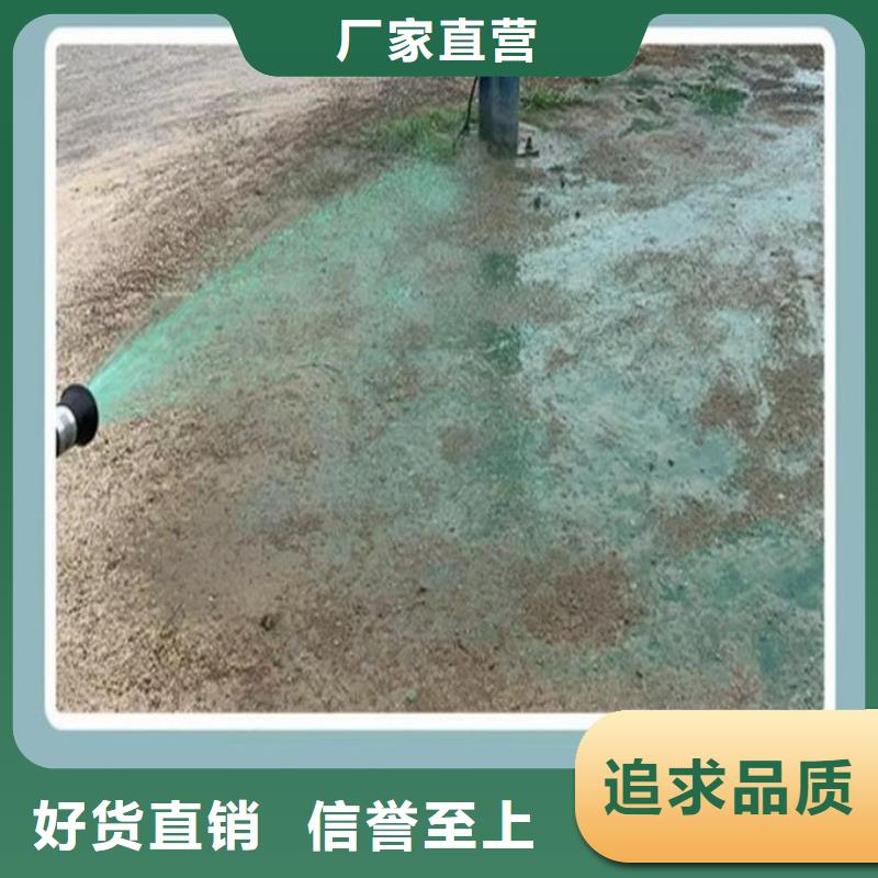 煤炭矿山抑尘剂厂家自营