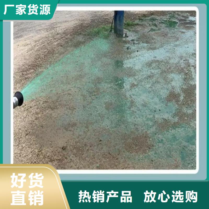 环保道路抑尘剂欢迎咨询无腐蚀性抑尘剂