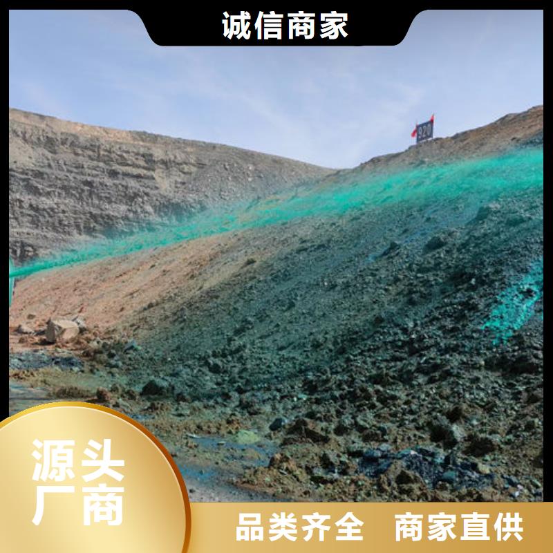 环保抑尘剂色素产地批发