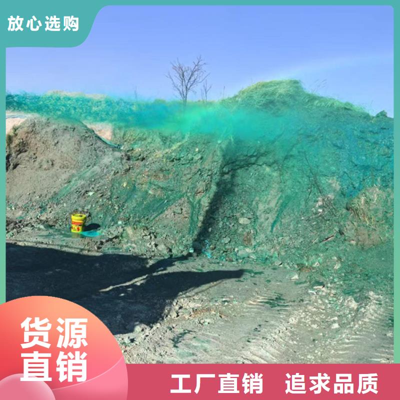绿色结壳抑尘剂厂家货源