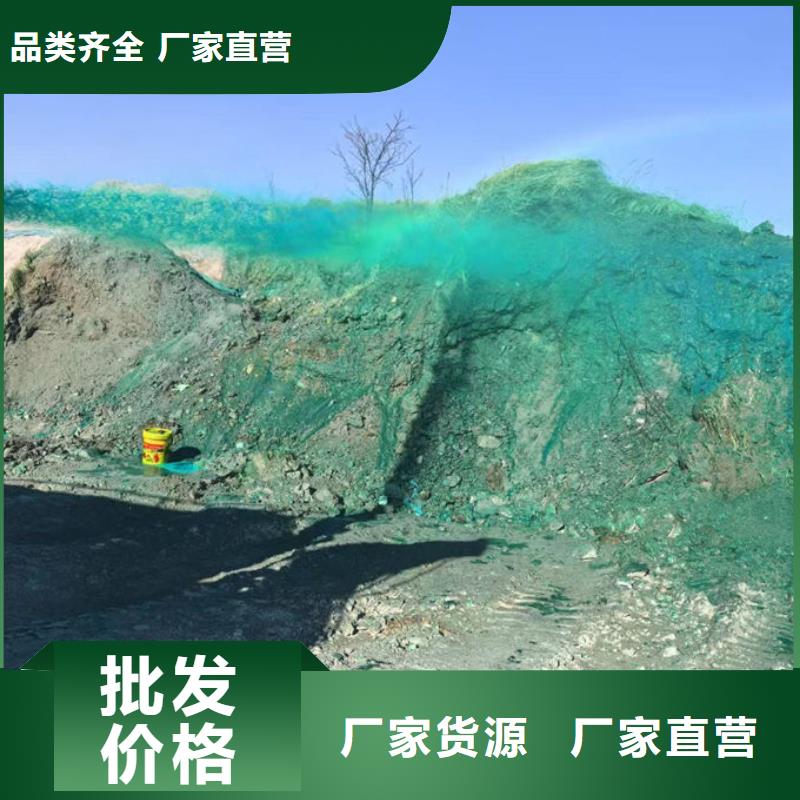 生物酶抑尘剂诚信为本