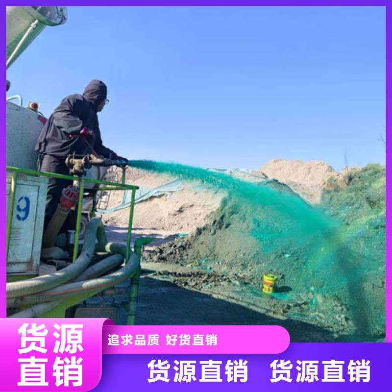 环保抑尘剂色素诚信为本