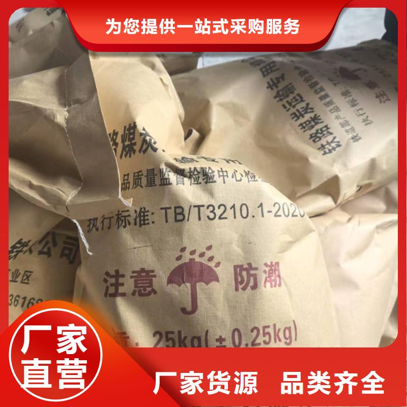 大气污染治理抑尘剂厂家自营