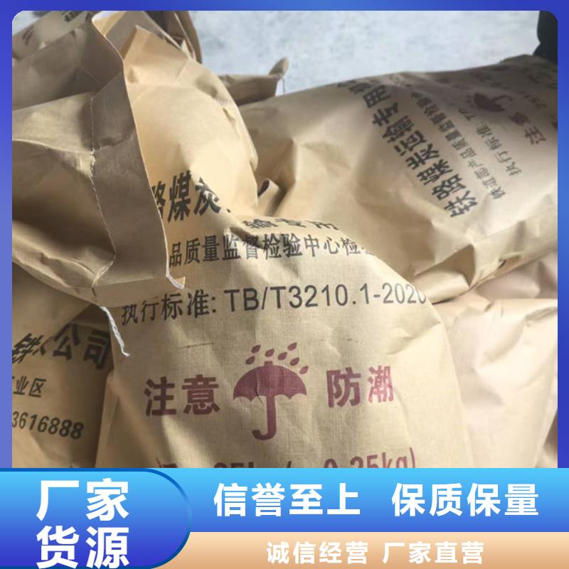 绿色结壳抑尘剂现货直供