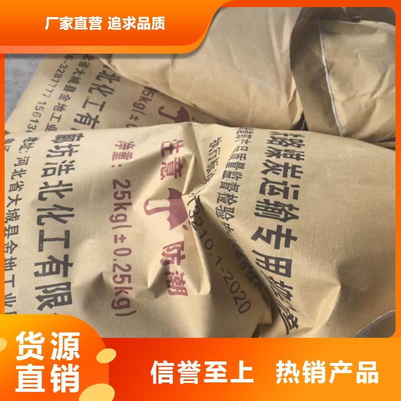 铁路抑尘剂值得信赖