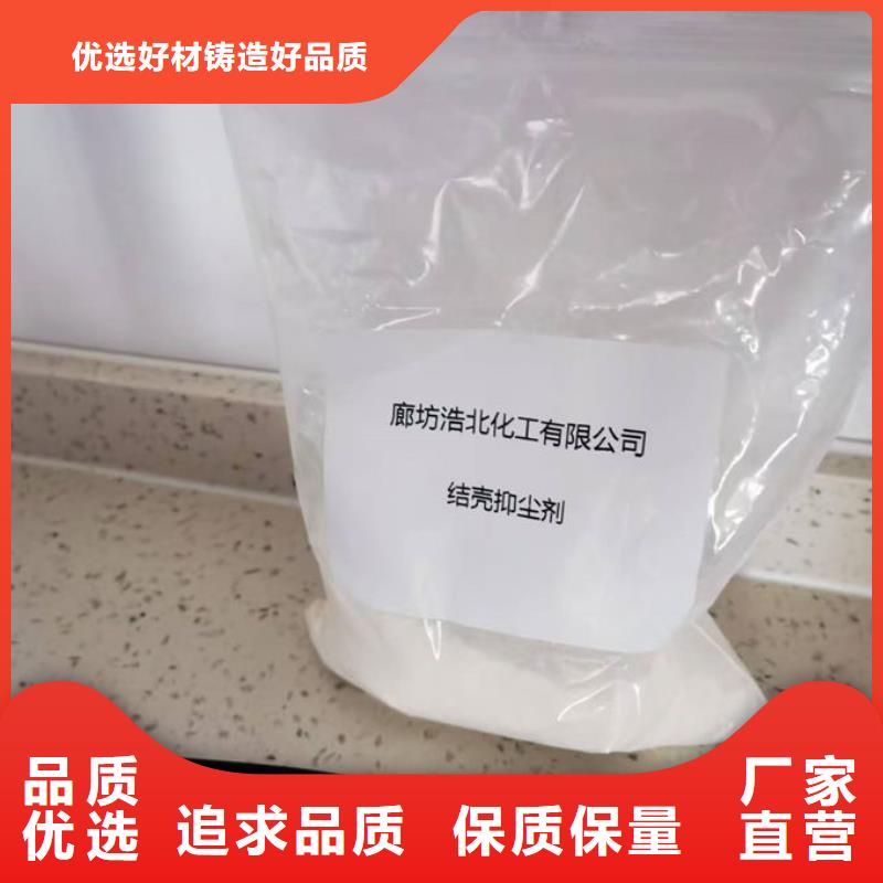 大气污染治理抑尘剂量大从优