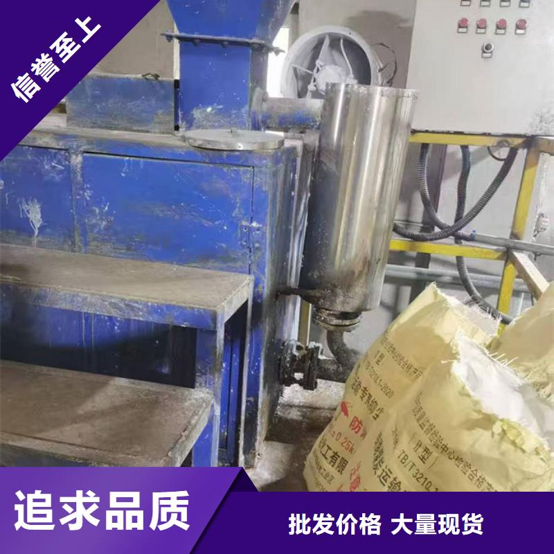 铁路抑尘剂诚信为本