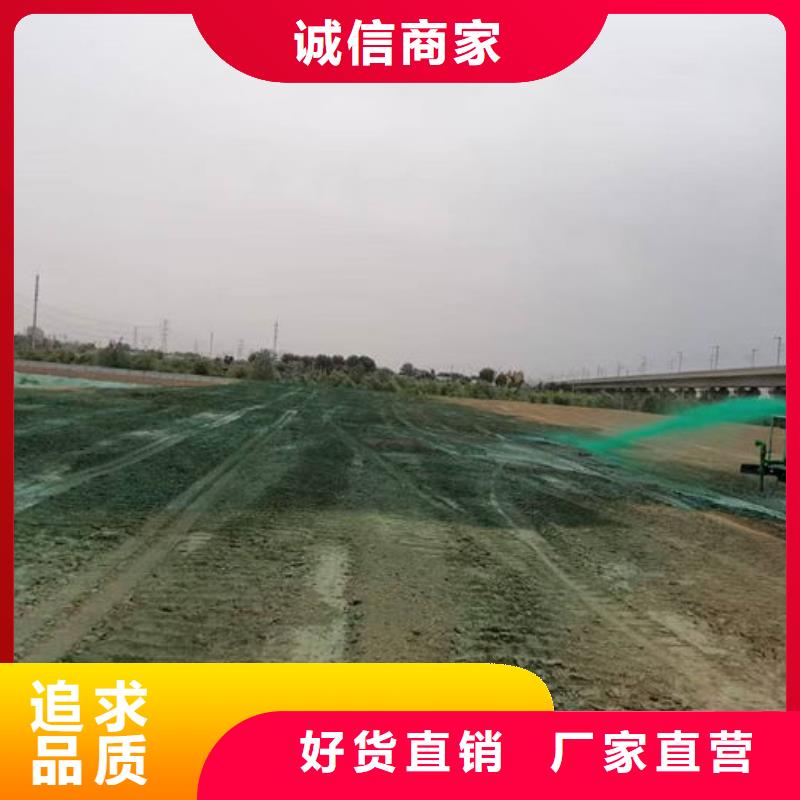 生物酶抑尘剂诚信为本