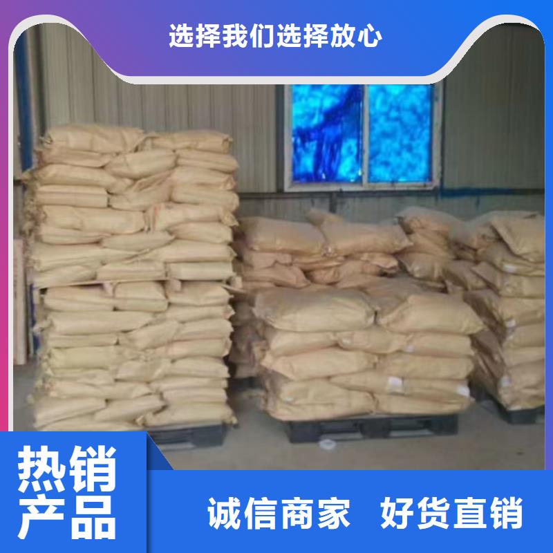 绿色结壳抑尘剂现货直供