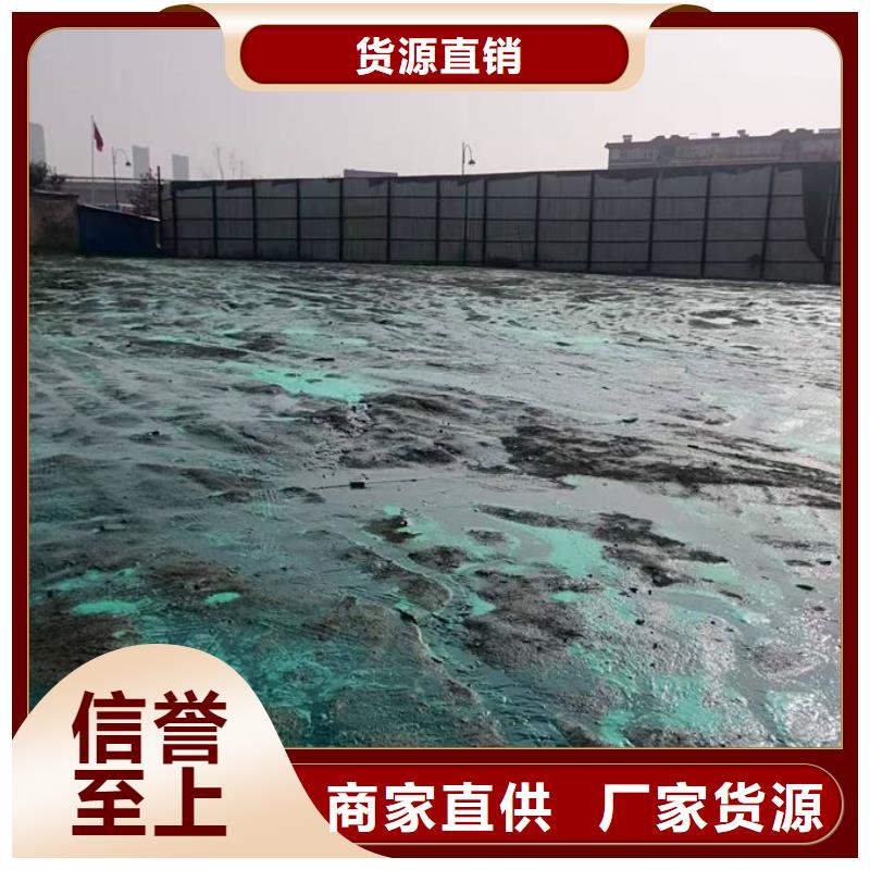 环保拆迁工地抑尘剂咨询电话绿色环保保湿型抑尘剂