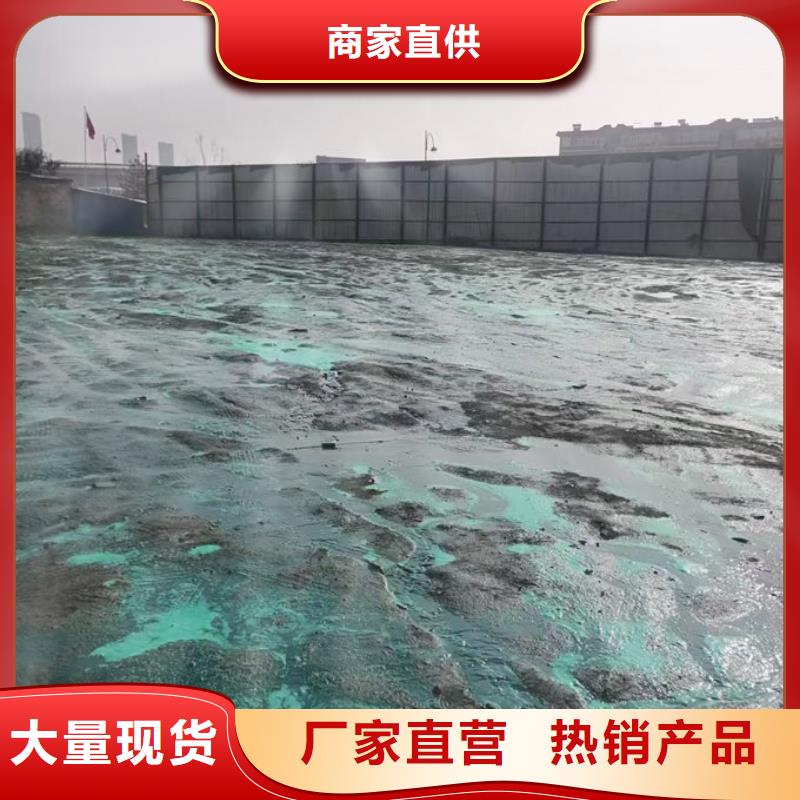 环保抑尘剂色素诚信为本
