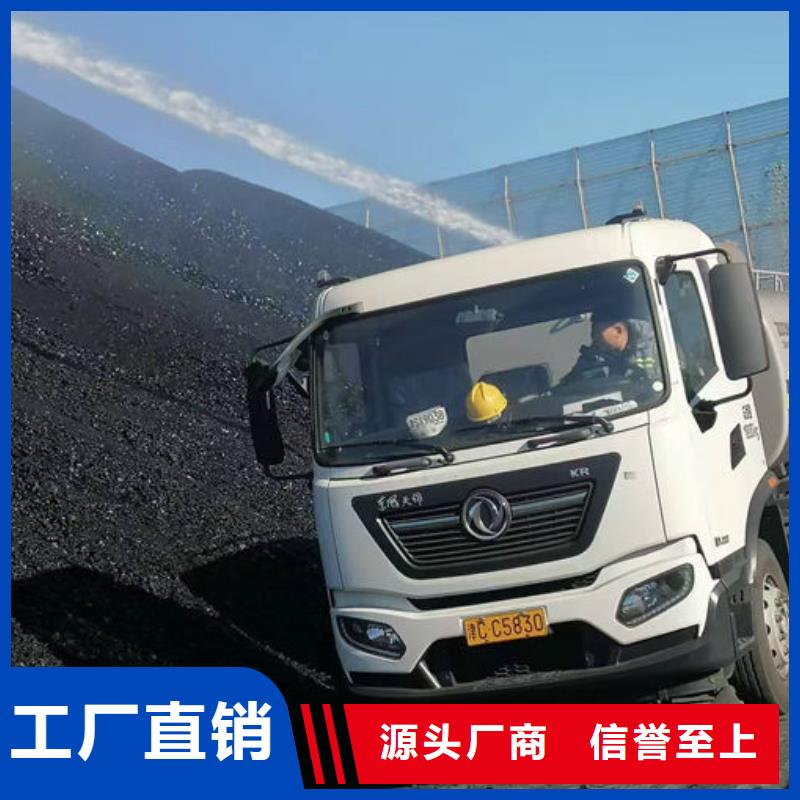 绿色生物酶抑尘剂质量抗风效果好保湿型抑尘剂