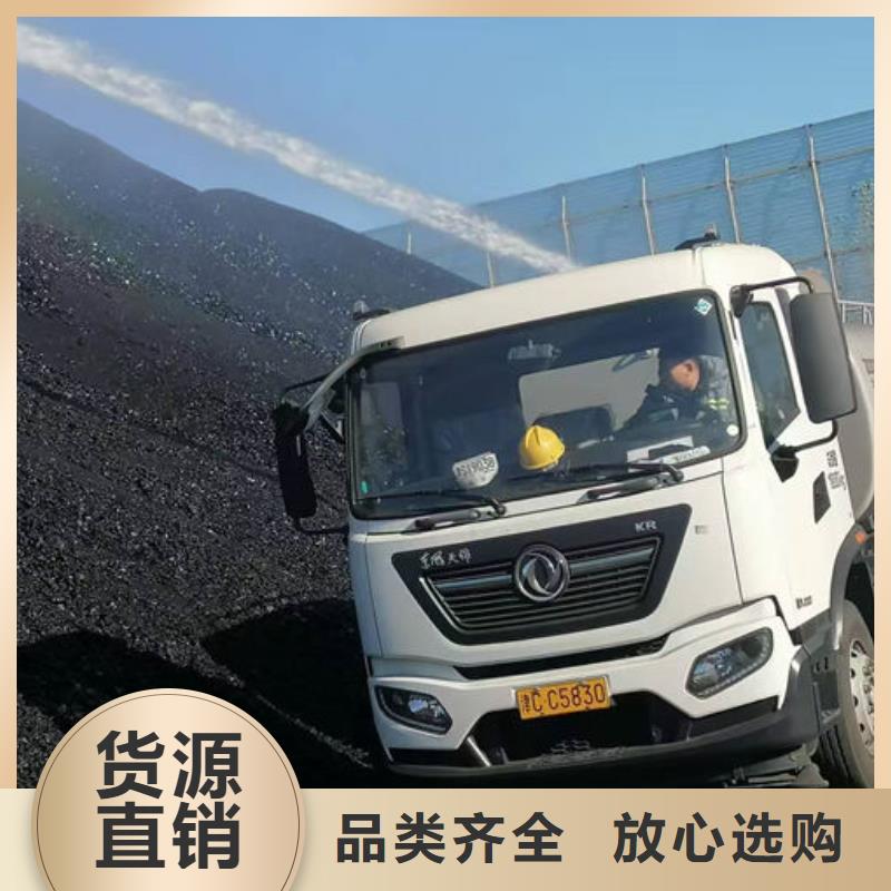 环保抑尘剂色素产地批发