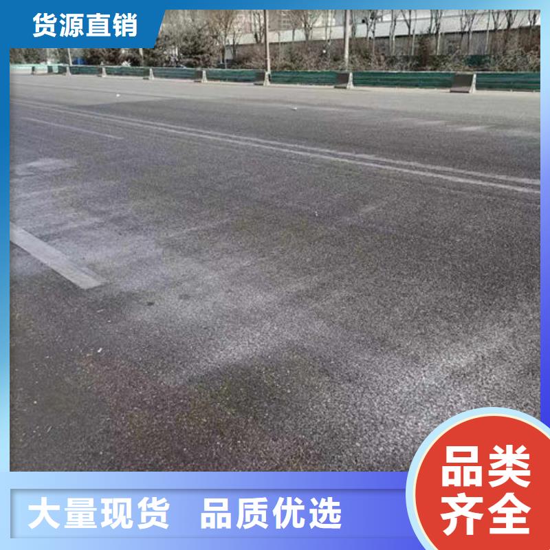 铁路煤炭运输抑尘剂产地批发