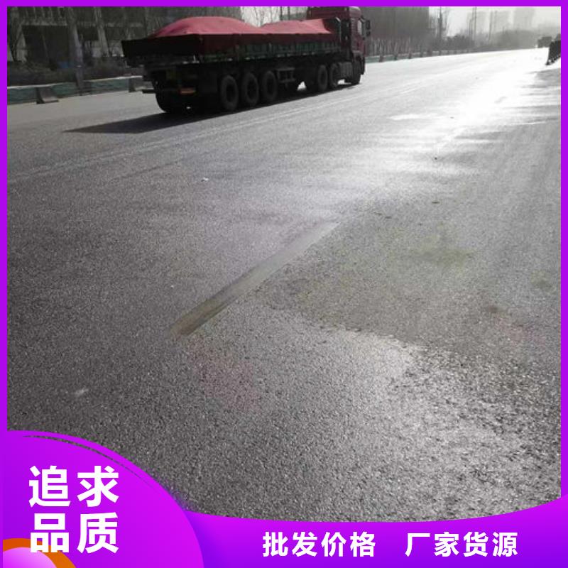 铁路煤炭运输抑尘剂产地批发