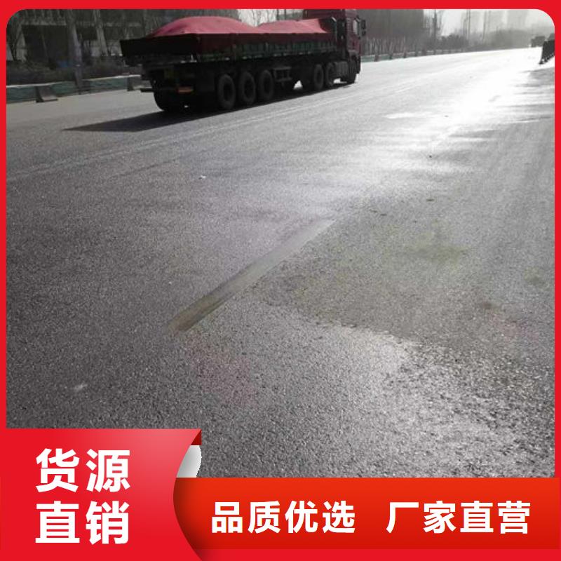 煤炭矿山抑尘剂产地批发