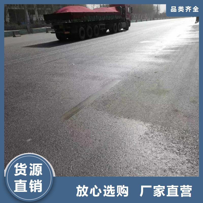 绿色结壳抑尘剂诚信为本