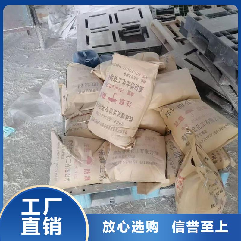 绿色结壳抑尘剂优质原料