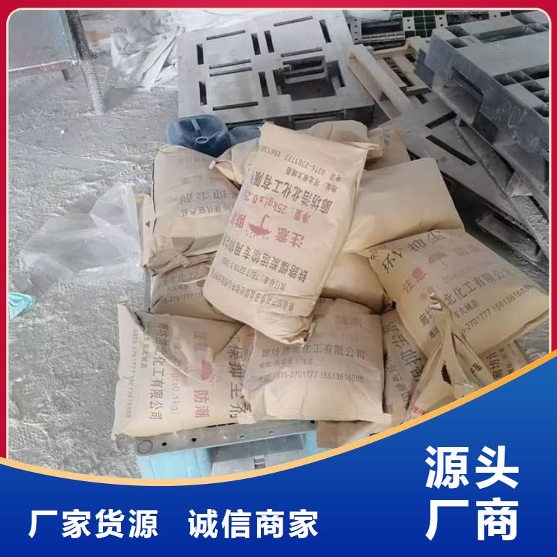 大气污染治理抑尘剂厂家自营
