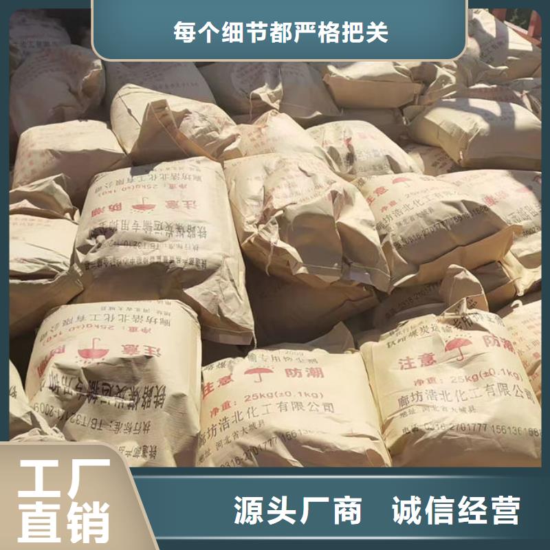 绿色结壳抑尘剂现货直供