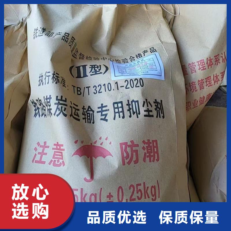 大气污染治理抑尘剂量大从优