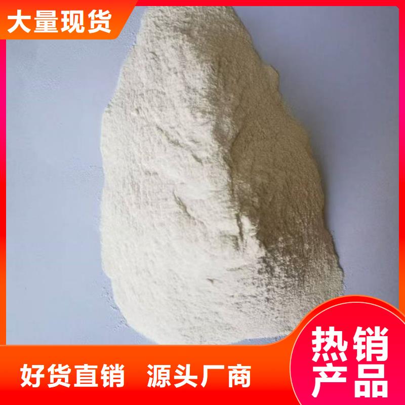 绿色结壳抑尘剂现货直供