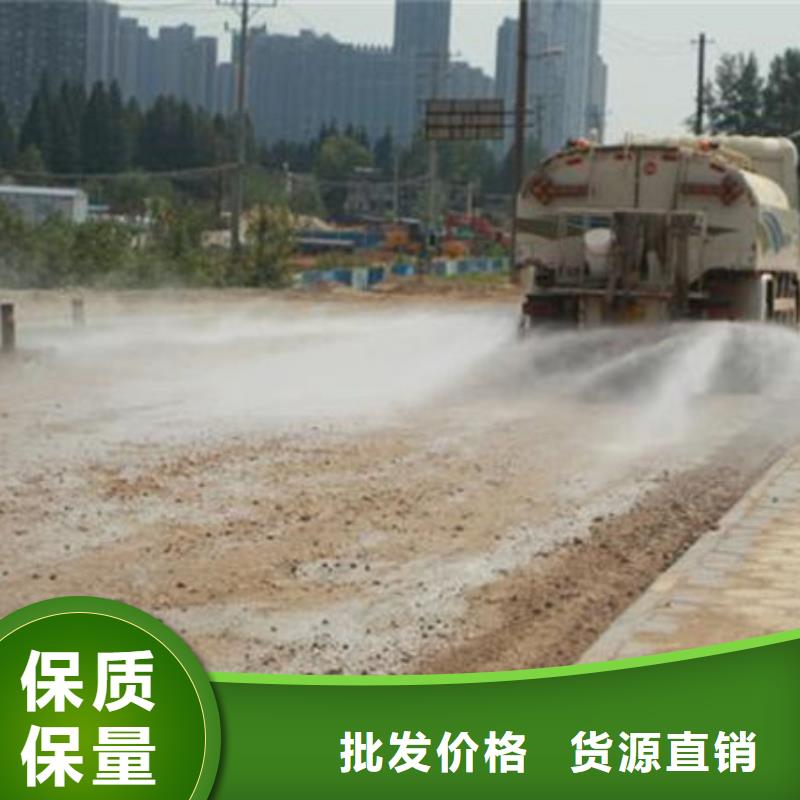 铁路煤炭运输抑尘剂产地批发