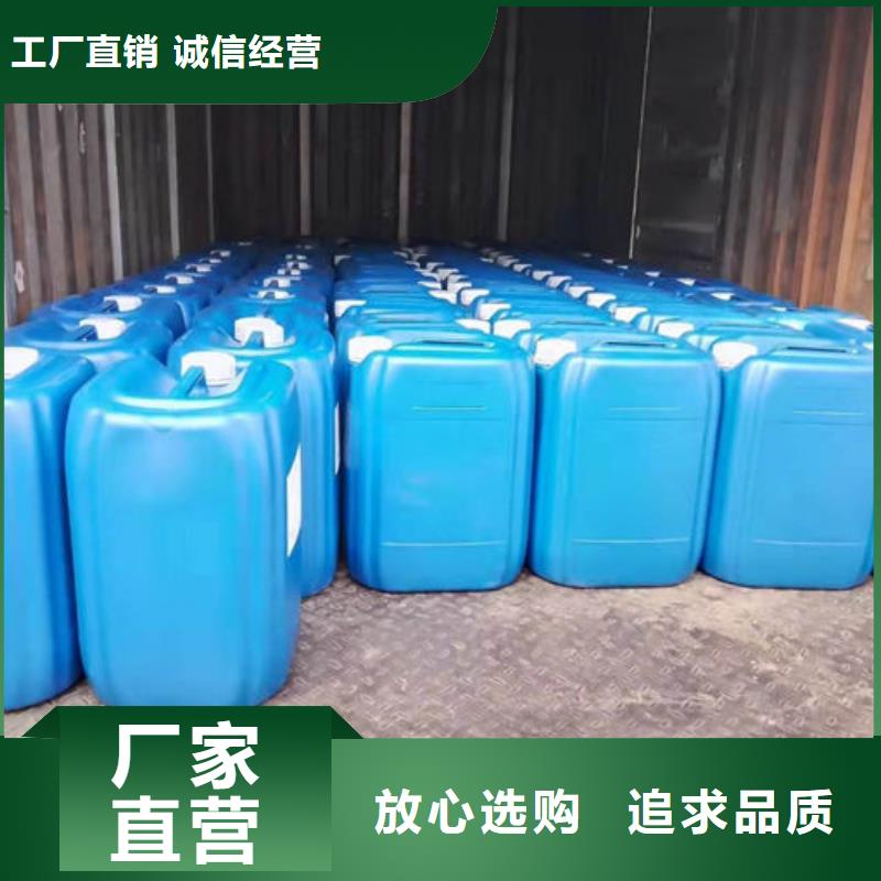 煤炭矿山抑尘剂厂家自营