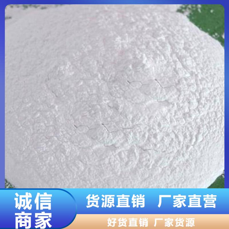煤炭矿山抑尘剂厂家直营