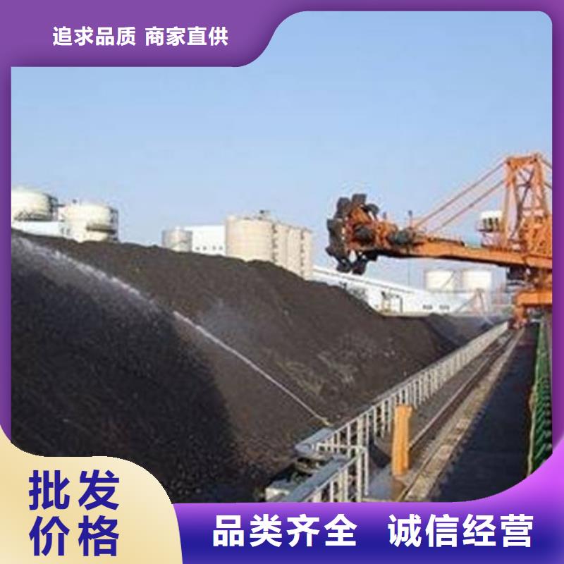 铁路煤炭运输抑尘剂产地批发