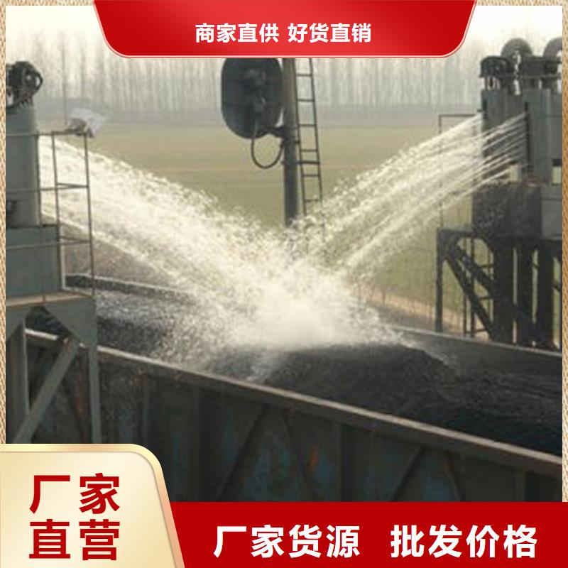 绿色结壳抑尘剂现货直供