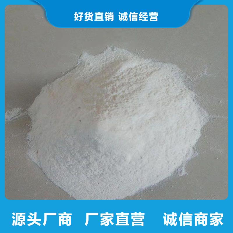 绿色结壳抑尘剂现货直供