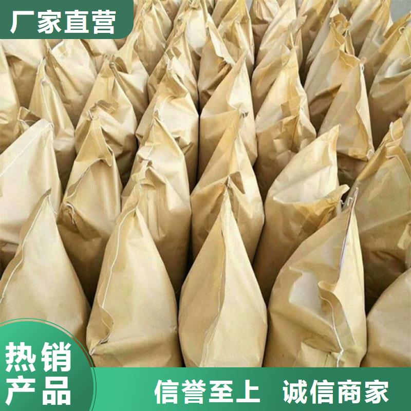 生物酶抑尘剂诚信为本