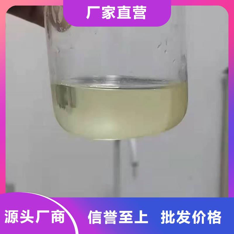 锅炉清洗除垢剂现货供应