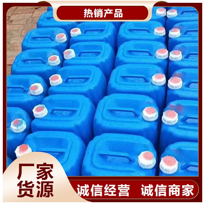 锅炉清洗除垢剂现货供应
