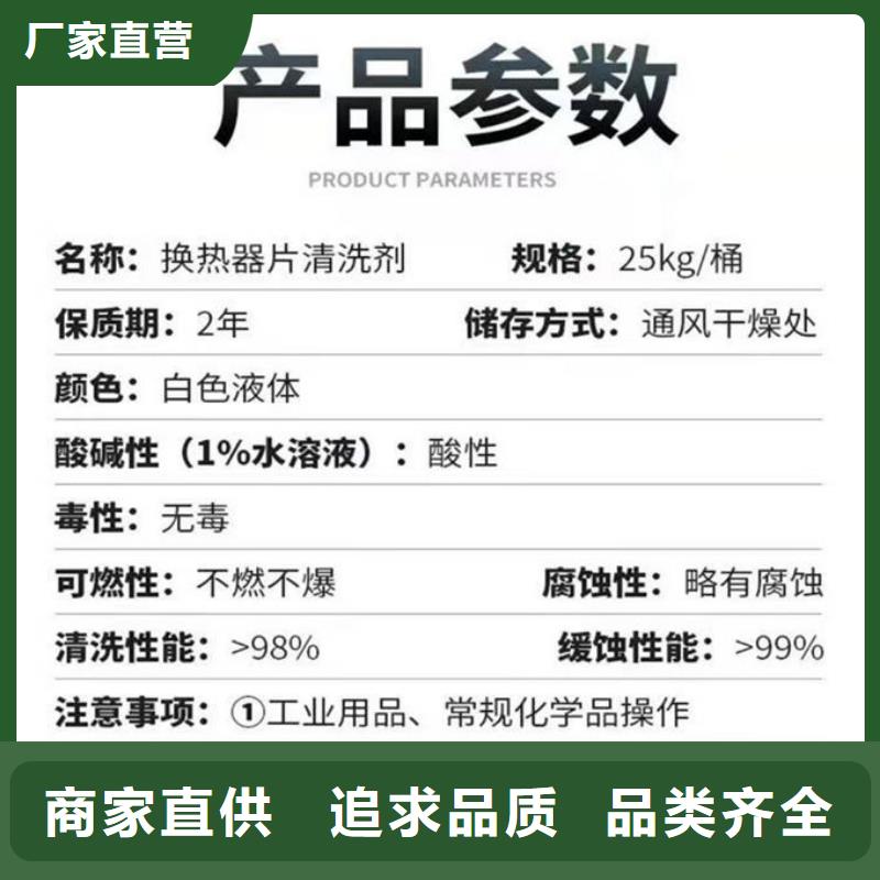 锅炉管道除垢剂产地直销