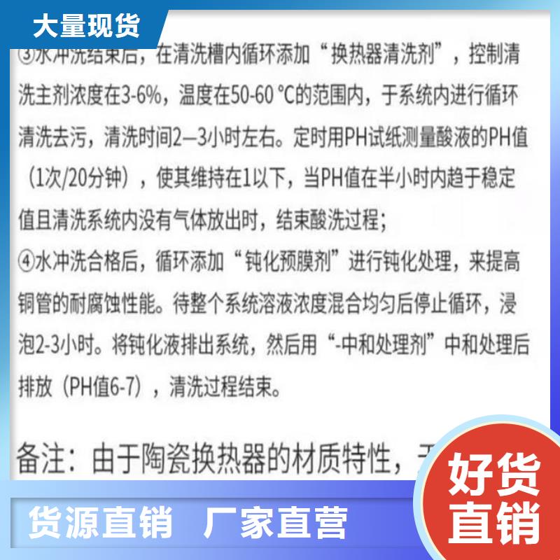 循环水锅炉除垢剂现货供应