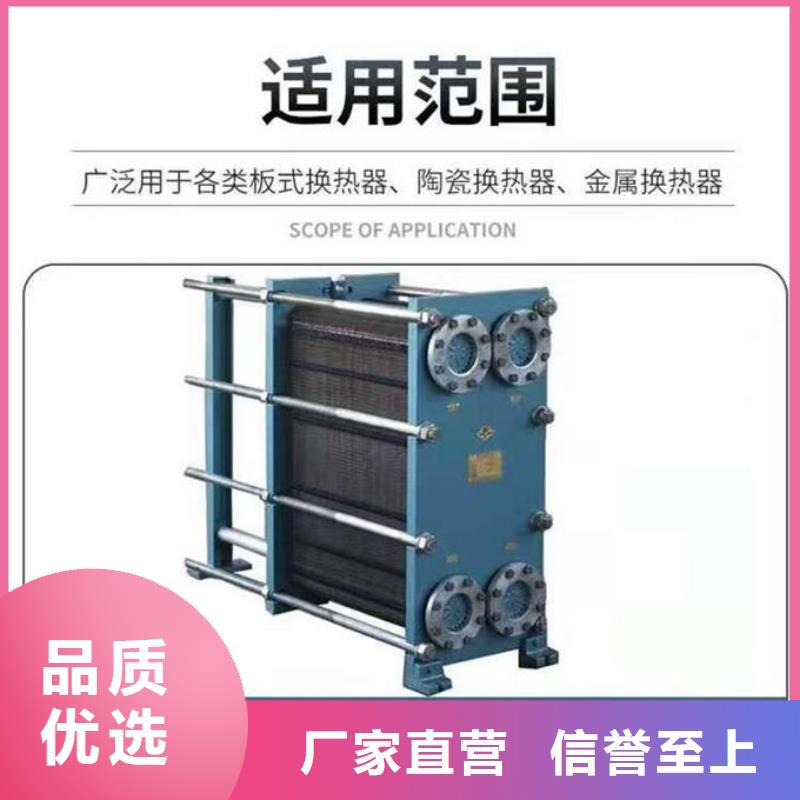 锅炉管道除垢剂诚信为本
