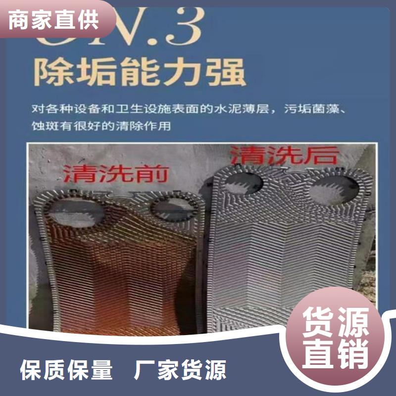 锅炉清洗除垢剂产地直销