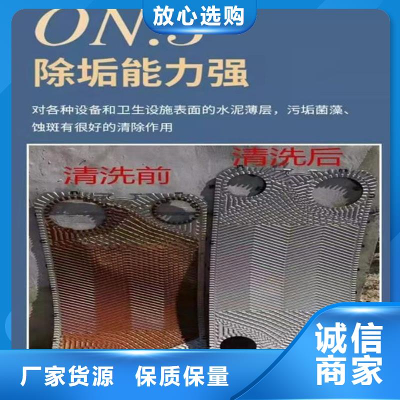 锅炉管道除垢剂产地直销