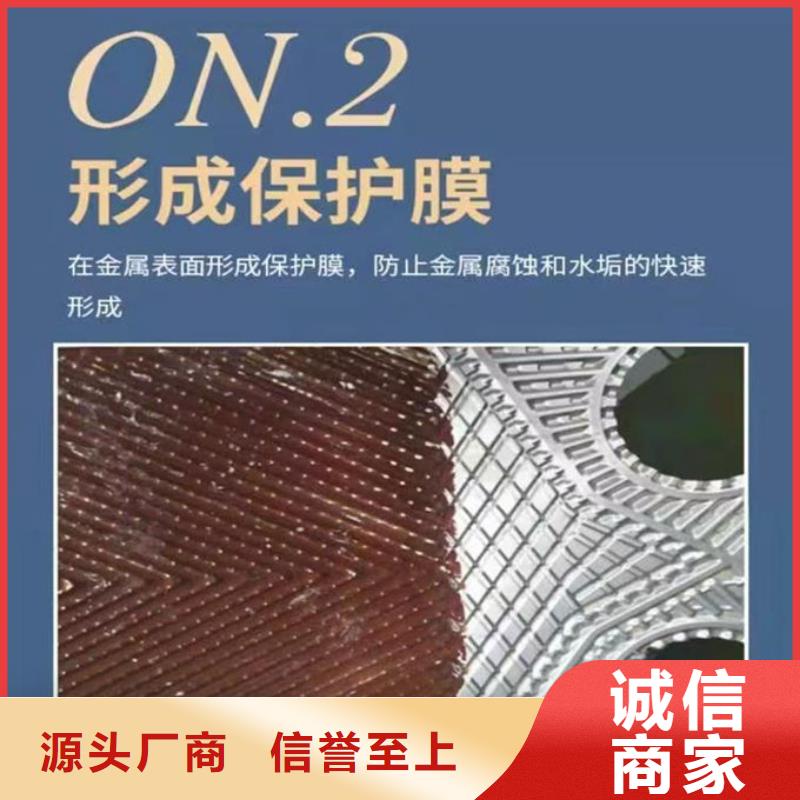 循环水锅炉除垢剂产地直销