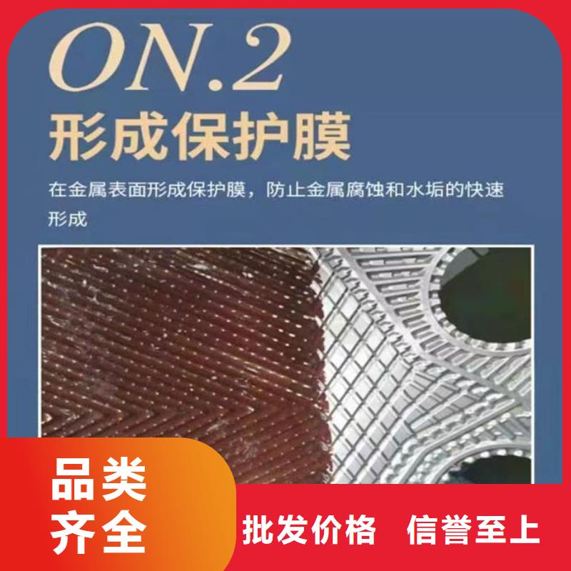 循环水锅炉除垢剂现货供应