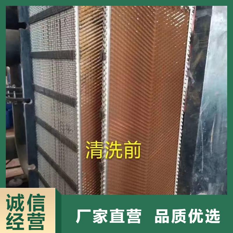 锅炉清洗除垢剂现货供应
