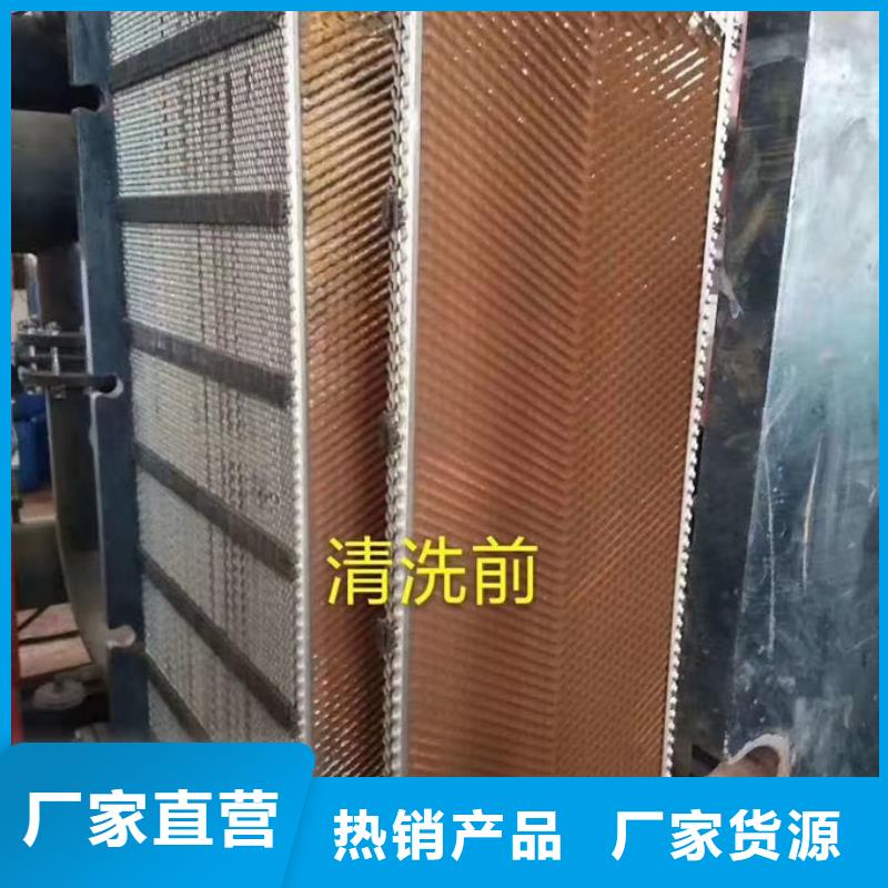 锅炉清洗除垢剂现货供应