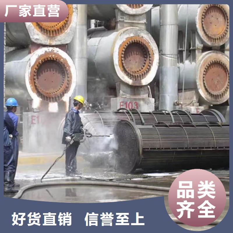 锅炉清洗除垢剂现货供应