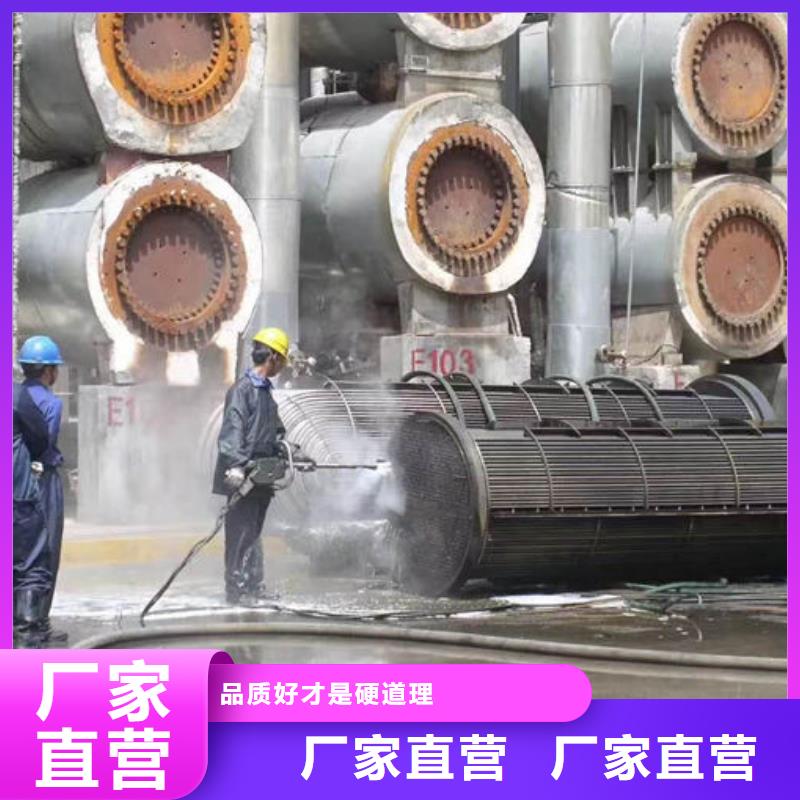 锅炉清洗除垢剂诚信为本