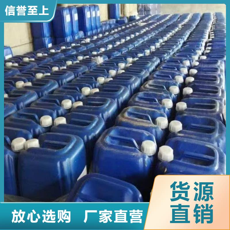 锅炉清洗除垢剂现货供应