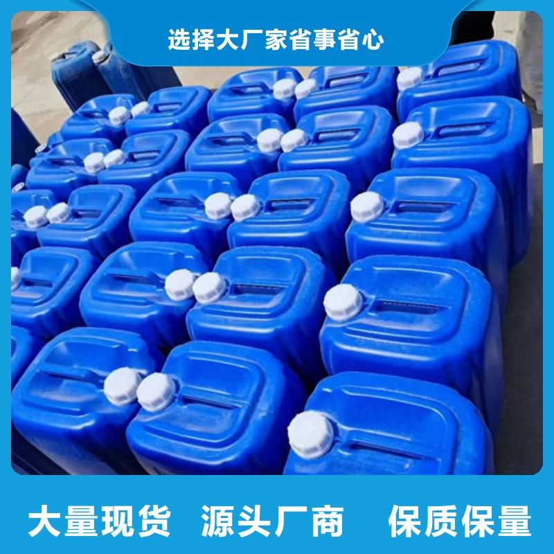 锅炉除垢剂现货供应
