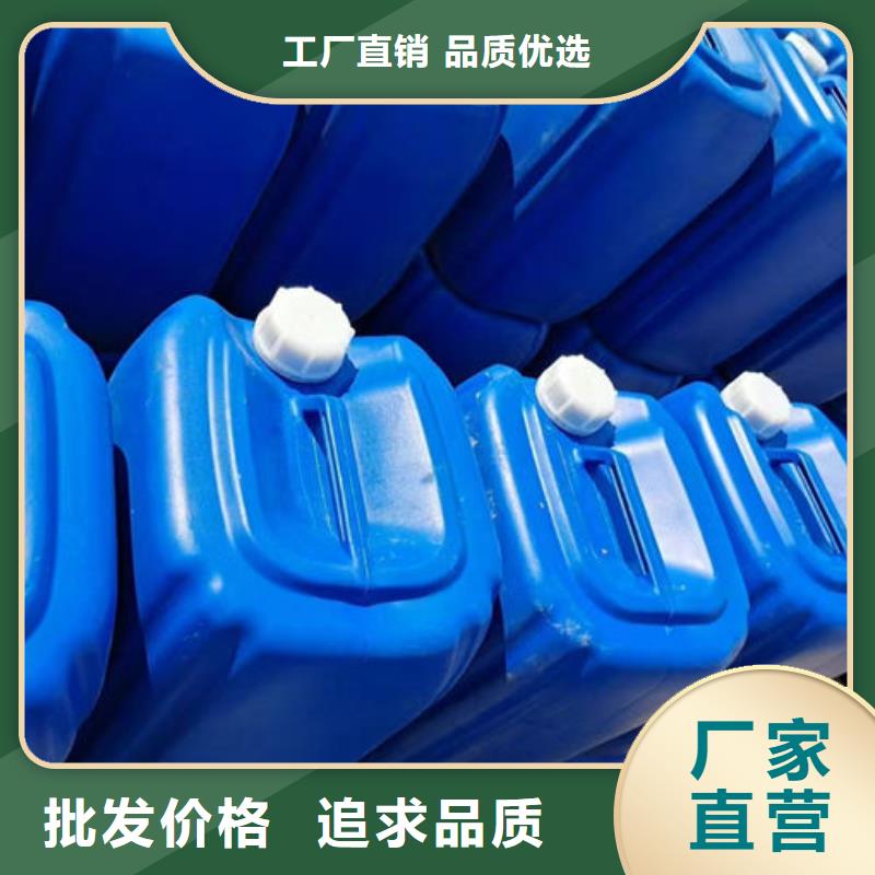 锅炉清洗除垢剂现货供应