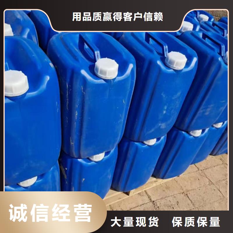 锅炉清洗除垢剂现货供应